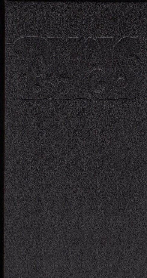 Bop-Pills_The_Byrds_4-cd